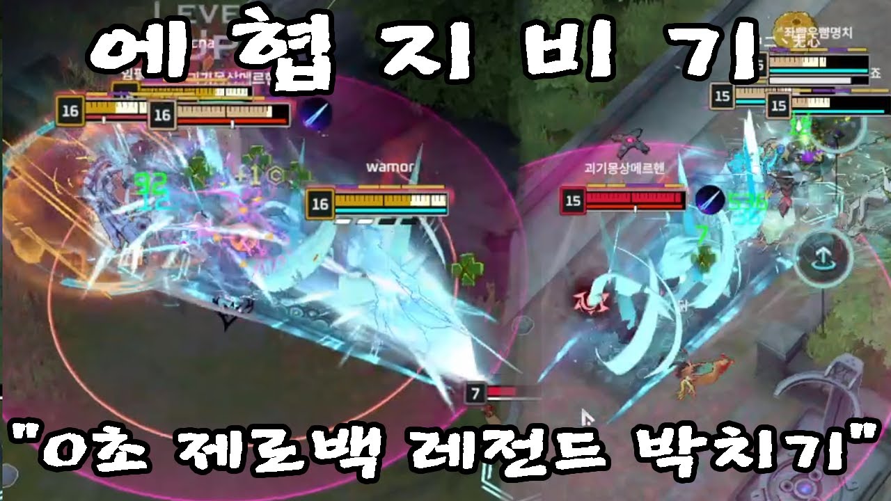 굿바이 시즌8, 시즌말 박치기의 악마 [사이드와인더] 출현