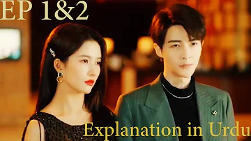 Night of Love With You Episode 1&2 Explanation In Hindi | Chinese Drama Story Explanation