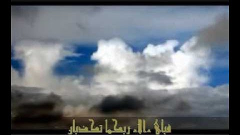 تلاوة مؤثرة و نادرة للشيخ العجمي لسورة الرحمن الجزء2