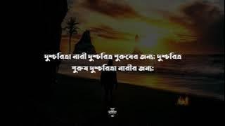 Surah An-Nur | Ayat 26 | Bangla subtitle | Quran Reminder BD #quran #muslim