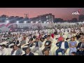 مؤتمر حاشد لدعم مرشحى حزب مستقبل وطن بمحافظة المنوفية لانتخابات الشيوخ مؤتمر حاشد لدعم مرشحى حزب مستقبل وطن بمحافظة المنوفية لانتخابات الشيوخ