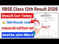 RBSE 12th Result 2026 🔴 Rajasthan Class 12th Ka Result Kaise Check Kare ? RBSE Class 12 Result 2026