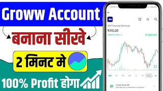 groww app account kaise banaye bina pan card ke | how to open account in groww app | create grow id