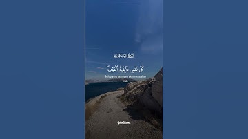 سورة العنكبوت #الله #تلاوة_خاشعة #قرآن #قران_كريم #اكسبلور #المصحف #لايك