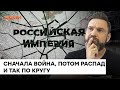 В гроб российской монархии был забит гвоздь. Как 100 лет назад голодный бунт испугал царскую властей