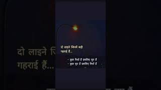 Very deep thought#youtubeshorts #motivation #viral #love #trending