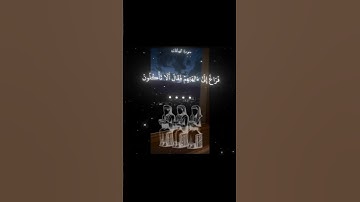 #ياسر_الدوسري #راحة_نفسية #تلاوة_خاشعة#اكسبلور#اجر_لي_ولكم#قرآن#funny #oração #korean #islam #allah