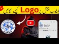 YouTube Channel Par Logo Kaise Lagaye | aapne YouTube Channel ka Logo Kaise Laga Sakte Hai |