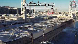 جمعة مباركة شوال 1444