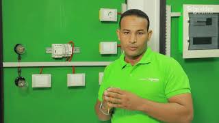 ImPulse Relay حلقات بيت شنايدر للكهربائية -- الريلاى النبضى و استخداماته
