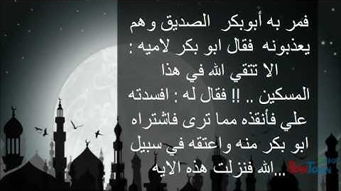 سورة الليل جزء ب