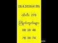 28 4 2026 4 30 2   