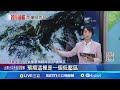 地震與氣象事件