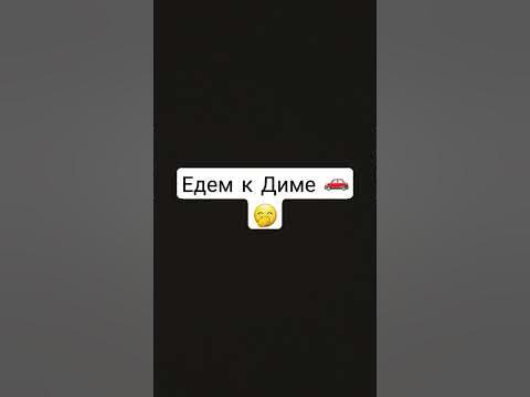 перевод песни Хабиби🤭 - YouTube