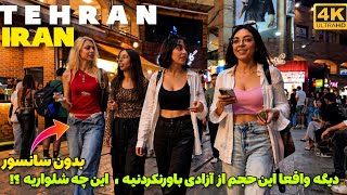Unfiltered TEHRAN Iran 🇮🇷  GEN Z Nightlife : Modern Style & Vibe in 4K 