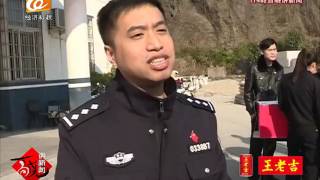 百晓讲新闻2017 02 17 (2)