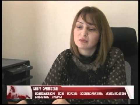 ვაკანსიები თვითმმართველი თემი თელავის მუნიციპალიტეტში