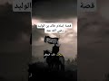 قصة إسلام خالد بن الوليد رضي الله عنه 