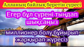 :          