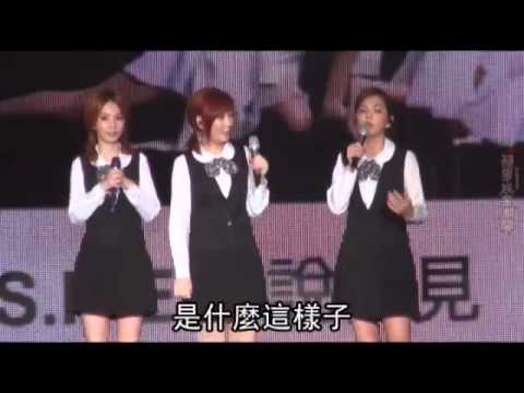 [2012.11.05] 蘋果動新聞：S.H.E隔2年會歌迷 Selina吐內心話造淚海
