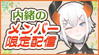 #16【ほの暮しの庭】クリア後も楽しみまショ♡【にじさんじ/レヴィ・エリファ】※ネタバレあり
