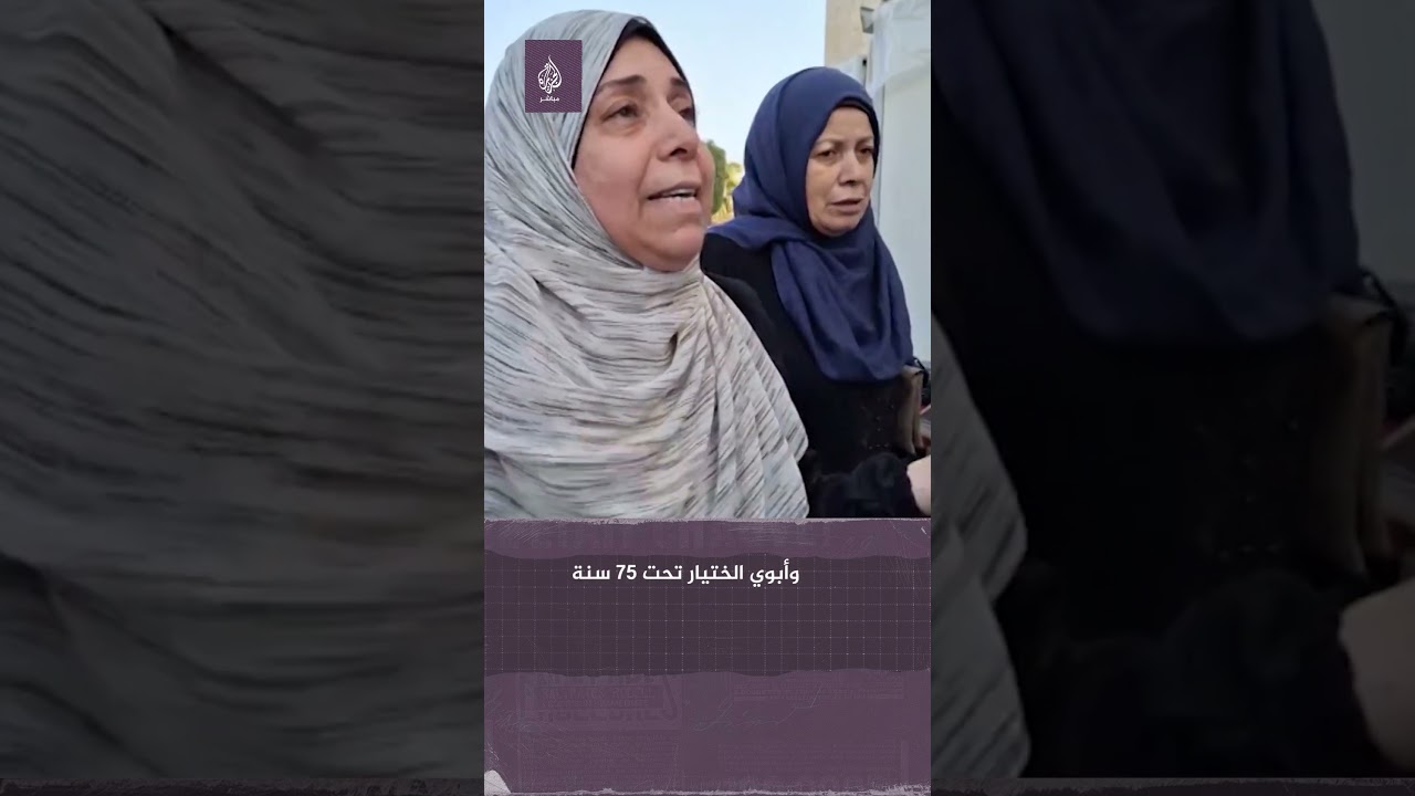 امرأة فلسطينية ترثي عائلتها التي استشهدت جراء قصف إسرائيلي استهدف منزلهم في غزة