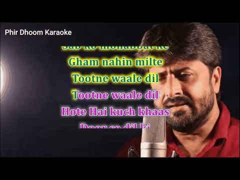Akhiyon Ko Rahene de Karaoke With Scroll Lyrics
