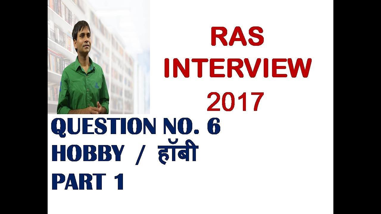 interview preparations