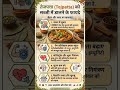 kitchen hacks #explore #explorepage
