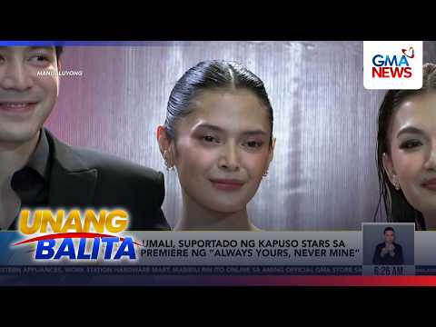 Bianca Umali, suportado ng Kapuso stars sa world premiere ng ”Always Yours...| Unang Balita