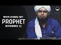 When dhimad met prophet muhammad   engineer muhammad ali mirza