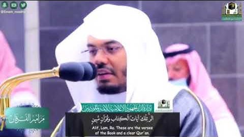 *سورة الحجر” من أجمل تلاوات الشيخ د.ياسر الدوسري بالحرم المكي*