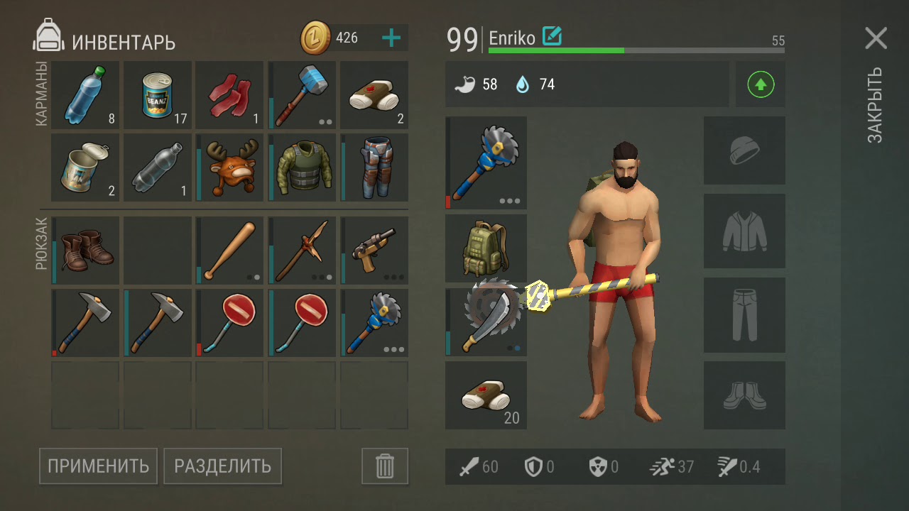 Экономная зачистка фермы в Last Day on Earth: Survival патч 1.11.3