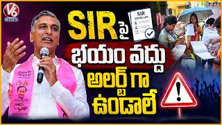 Harish Rao Fires On Govt Over SIR and Paddy Procurement Issues | V6 News