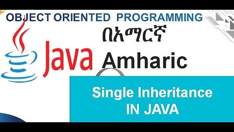 single Inheritance in java  Amharic  በአማርኛ