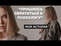 КАК НАЙТИ СВОЕ ДЕЛО? Я сменила 3 профессии! Моя история.