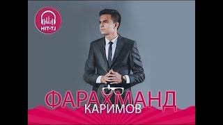 Фарахманд Каримов & Farahmand Karimov --- Я помню 2018