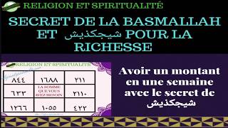 SECRET TO RICHES AND HAVE AN AMOUNT IN ONE WEEK