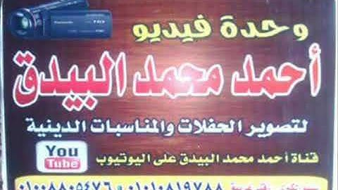الحاج/عبدالعزيز محمد العادلي رحمه الله سورة يوسف  وما ابريةنفسي