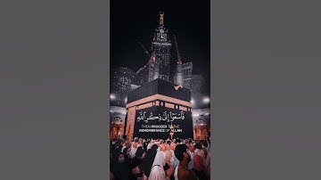 سورة الجمعة {الآية 9} بصوت الشيخ ياسر الدوسري ❤️💖