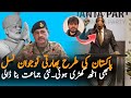 Indian New Party Coachroach Party By Youth | India Latest News