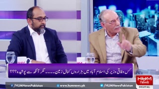 LIVE: Program Breaking Point with Malick l 24 March, 2019