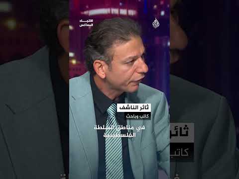 امتلاك السلاح مبدأ مشروع والخطأ في الاستخدام لا يُبرر التخلي عنه بل تصحيحه وتوجيهه نحو العدو الحقيقي