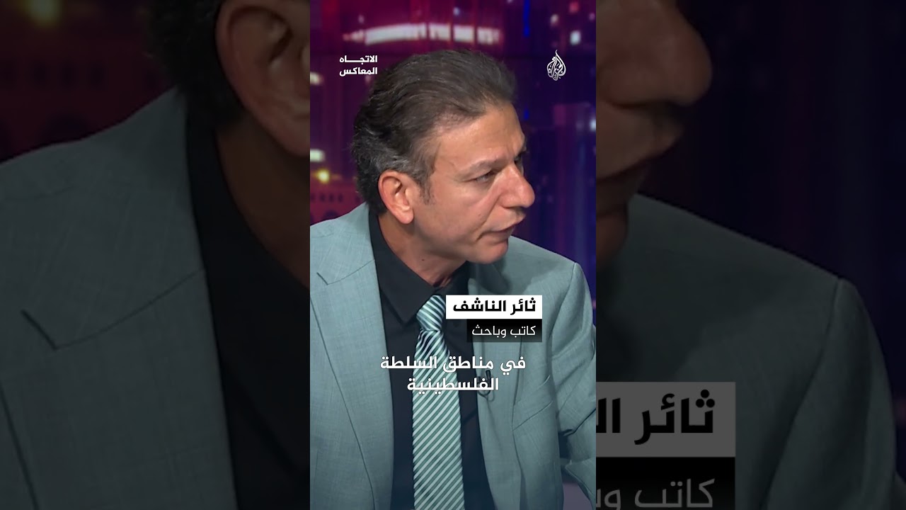 امتلاك السلاح مبدأ مشروع والخطأ في الاستخدام لا يُبرر التخلي عنه بل تصحيحه وتوجيهه نحو العدو الحقيقي