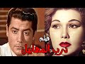 حصرى الفيلم المثير درب المهابيل برلنتي عبد الحميد شكري سرحان افلام الزمن الجميل 