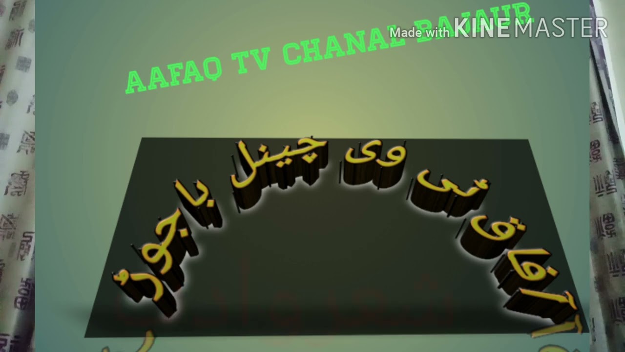 #pashto #poetry