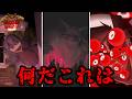 【FNF】全てが進化して帰ってきたポケモン都市伝説MODが怖すぎる!!【ゆっくり実況】【日本語翻訳】#FNF #FridayNIghtFunkin #フライデーナイトファンキン