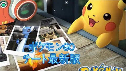 تحميل ポケモンgo チート 最新 تحميل ポケモンgo チート 最新