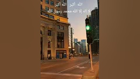 سورة البينة  المقرىء عبد الرحيم إبن أحمد إبن صالح إبن المكي