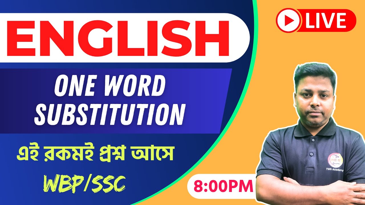 English Class | SONE WORD SUBSTITUTION for Competitive Exams | WBP/KP Constable English Class | TWS